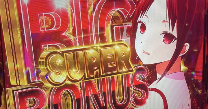 【スマスロ かぐや様は告らせたい】告らせたいチャレンジ徹底解剖！勝利への近道はどこに？