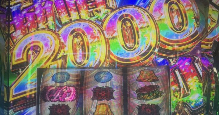 【徹底解析】スマスロ東京喰種（グール）の「隻眼の梟」は本当に最強特化ゾーンなのか？