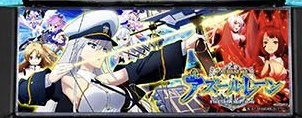 【朝イチ狙い比較】アズレン・咲・ダリフラは0Gから勝てるのか？