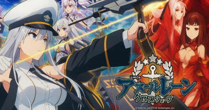 スマスロアズールレーン｜ハイエナ狙い目と期待値稼働徹底攻略